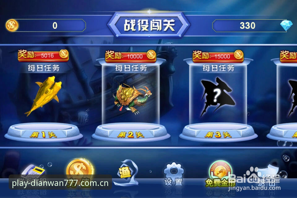 电玩城正版 777电玩平台正版化深度分析:从入口选择到金币获取的全面解析
