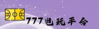 使用指南与常见问题