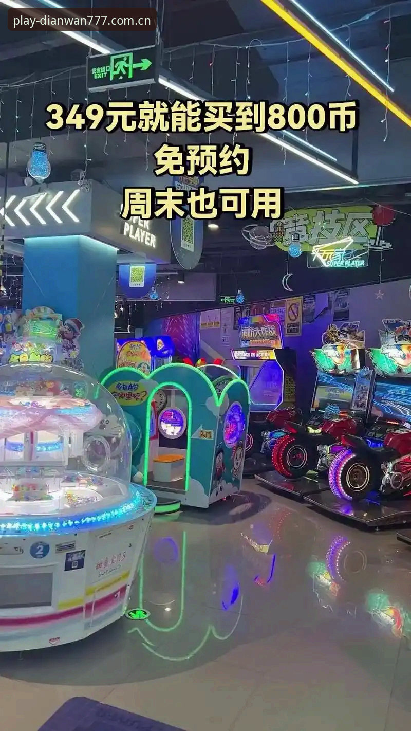 777电玩平台实用指南：从下载到金币获取的核心技巧